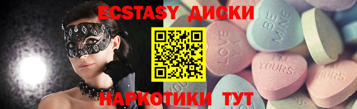 hydra ссылки  Вход с VPN  Нарткала  Ecstasy MDMA  Экстази XTC  Ecstasy 