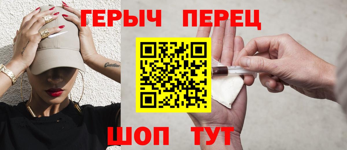 Героин Афган Нарткала