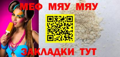 прущие грибы Бугуруслан