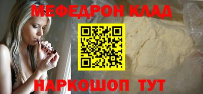 бошки Бузулук