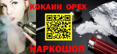 амфетамин Коломна