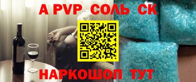 метадон Будённовск