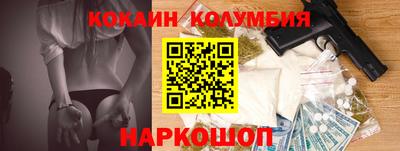 сатива Когалым