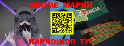 бошки Бузулук