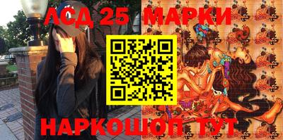бошки Бузулук