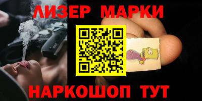 бошки Бузулук