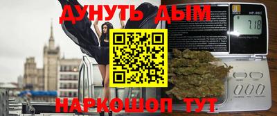 прущие грибы Бугуруслан
