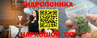 бошки Бузулук