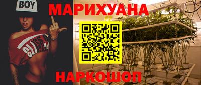 прущие грибы Бугуруслан