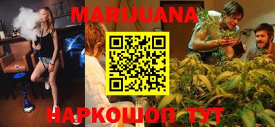бошки Бузулук