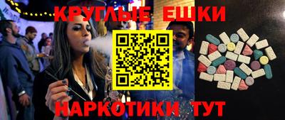 прущие грибы Бугуруслан