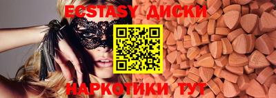 бошки Бузулук