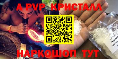 прущие грибы Бугуруслан