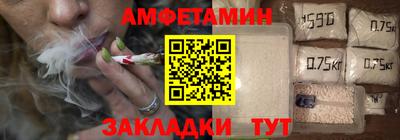 прущие грибы Бугуруслан