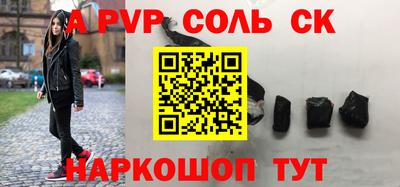 бошки Бузулук