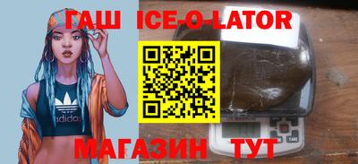 бошки Бузулук