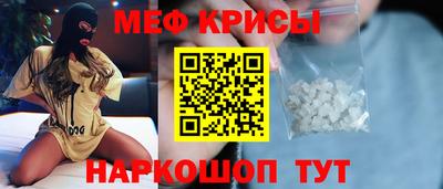 прущие грибы Бугуруслан
