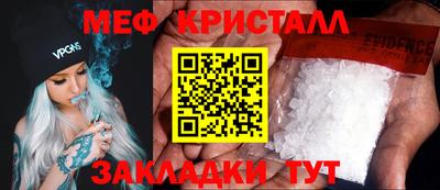 MDMA Ковров