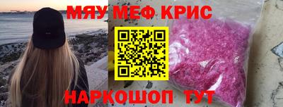 прущие грибы Бугуруслан