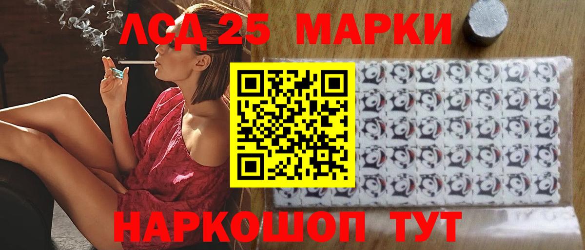 mega tor  Лсд 25 экстази кислота  ЛСД экстази кислота  Вход с VPN  Нарткала 