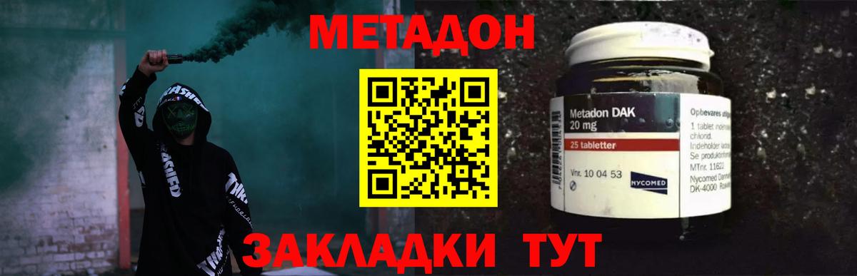 Галлюциногенные грибы Нарткала