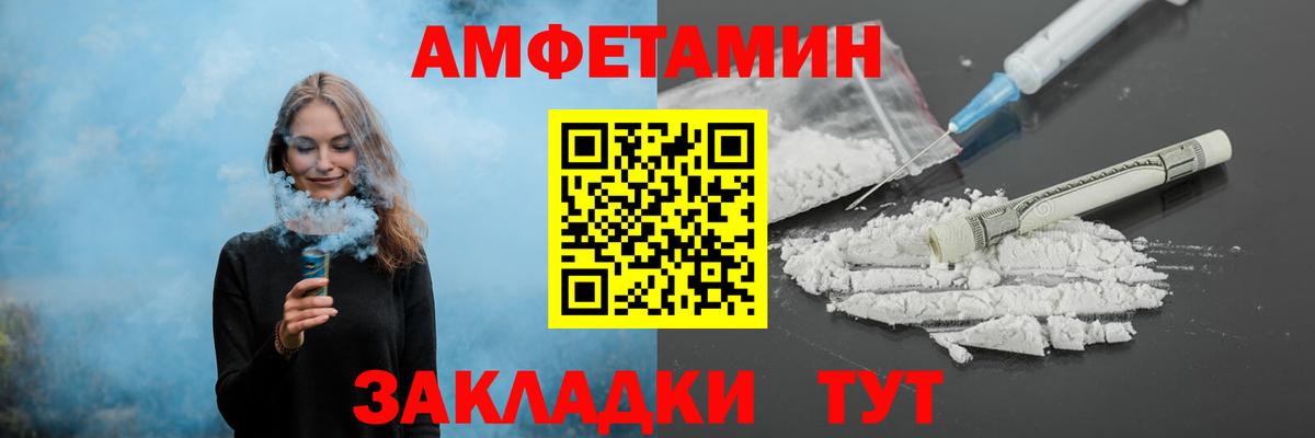 Нарткала  Первитин винт  Первитин винт  Вход с VPN 