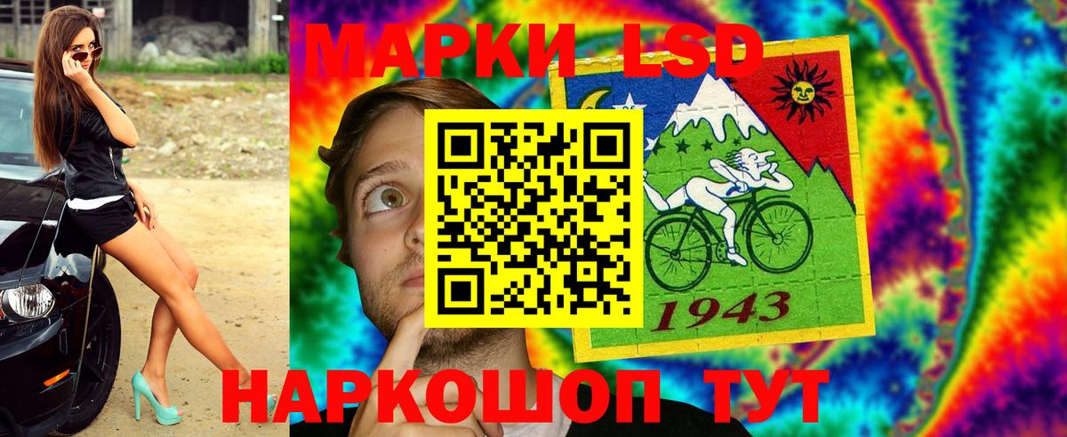 Нарткала  Марки N-bome 1,8мг  Вход с VPN 