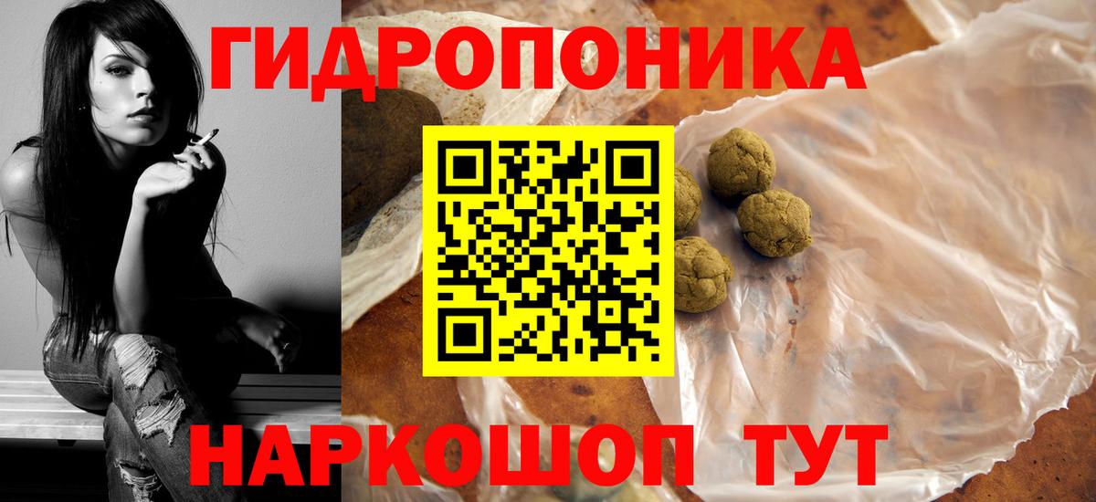 Бошки марихуана сатива Нарткала