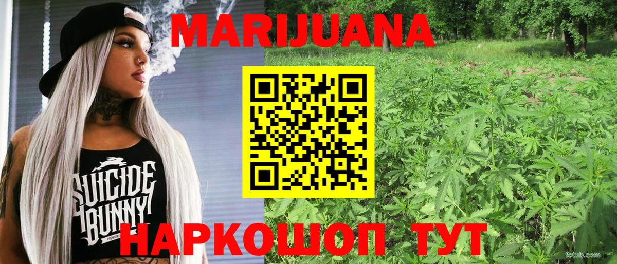 Каннабис MAZAR  Каннабис семена  Каннабис THC 21%  Вход с VPN  Нарткала 